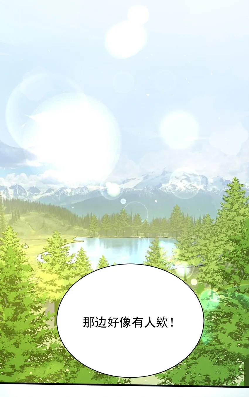 029 “随便点一个”与“我不是很了解” 第30页