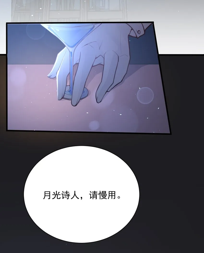 028 当我们开始聊天 第4页