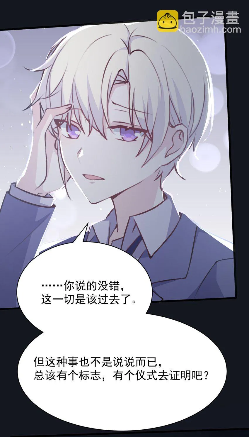 028 当我们开始聊天 第21页