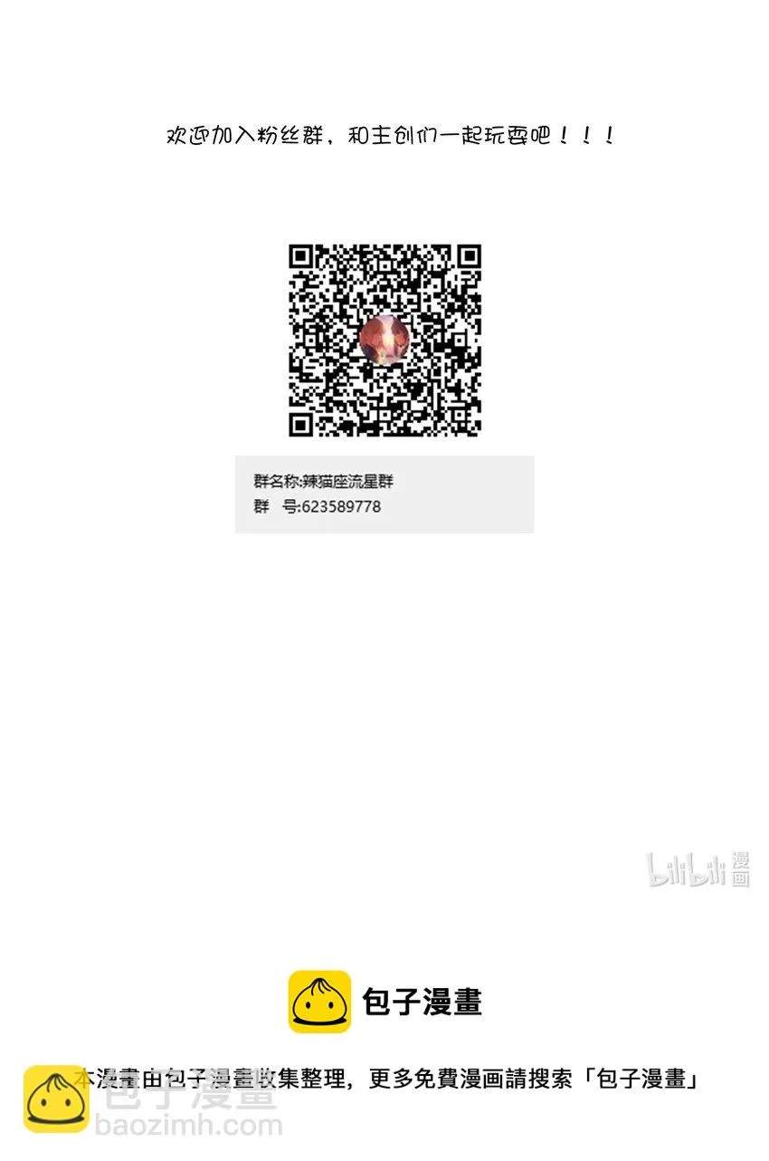 027 名叫“又见” 第58页