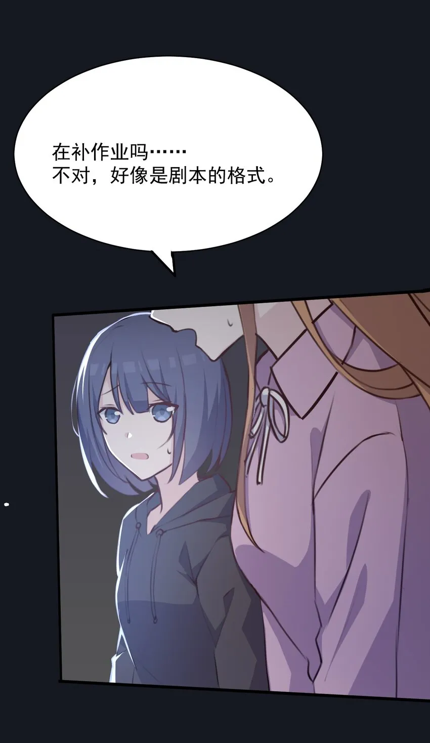 026 虚拟形象！ 第34页