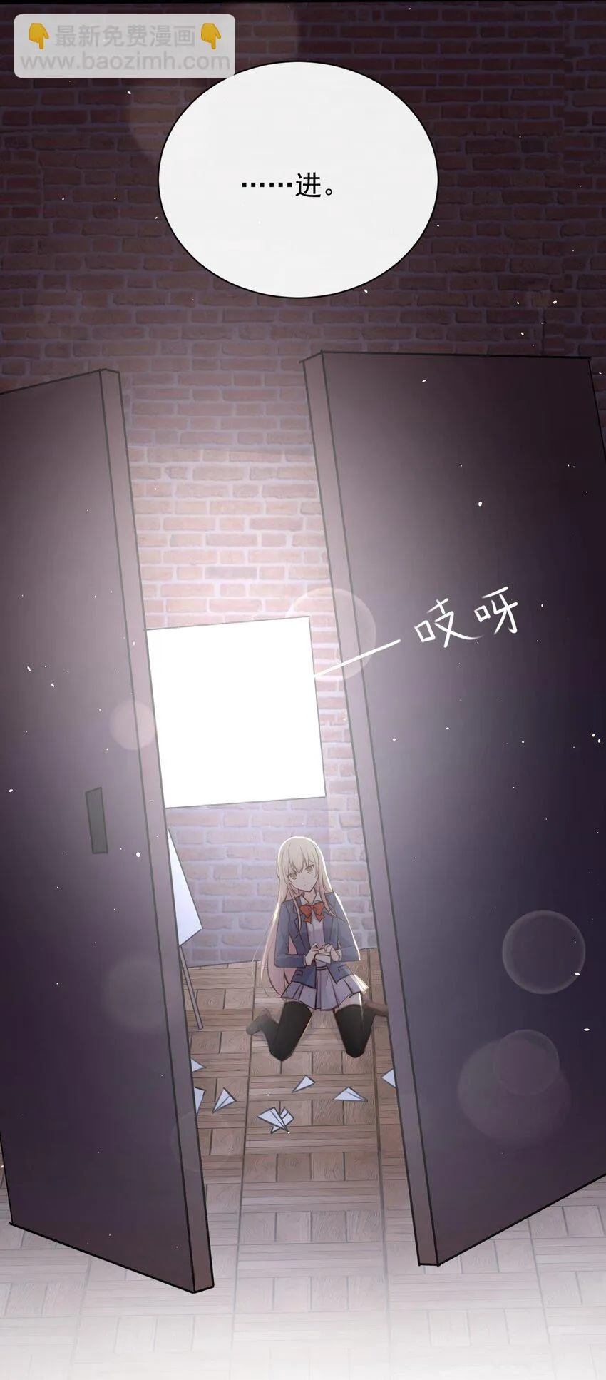 025 戏中人 第19页