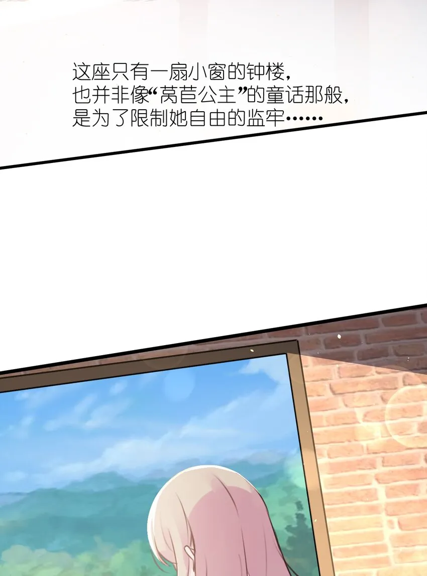 025 戏中人 第39页