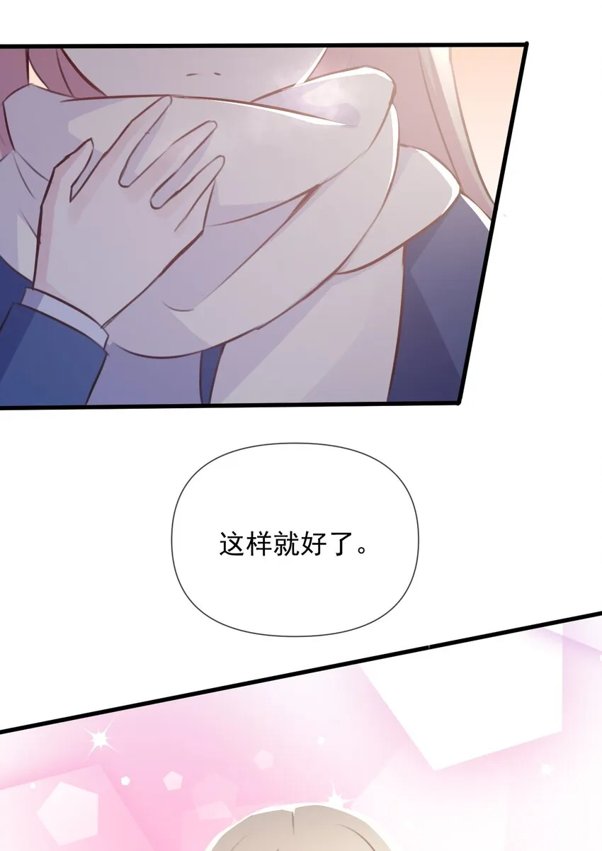 025 戏中人 第46页