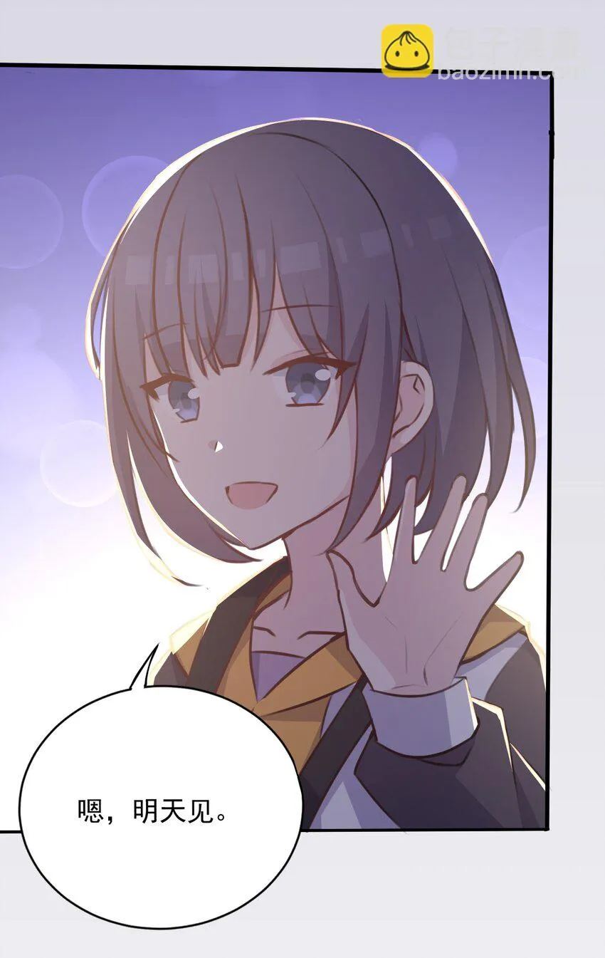 025 戏中人 第60页
