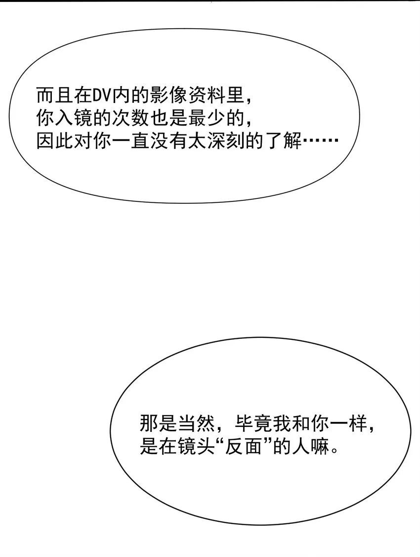 023 传承 第7页