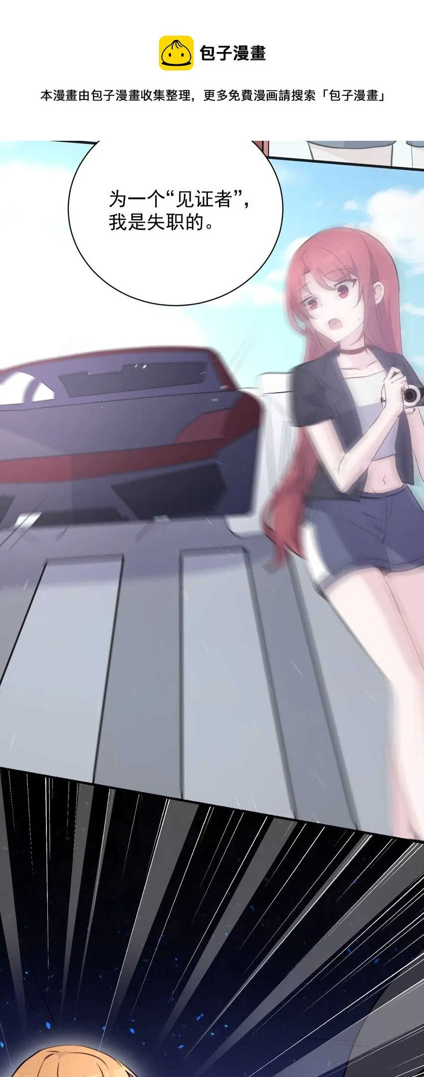 023 传承 第9页