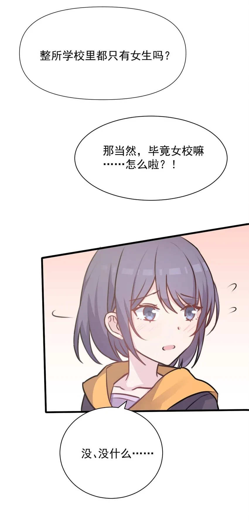 023 传承 第31页