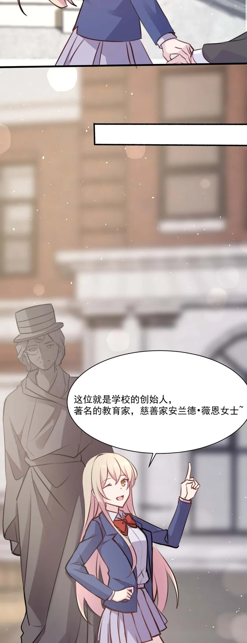 023 传承 第33页