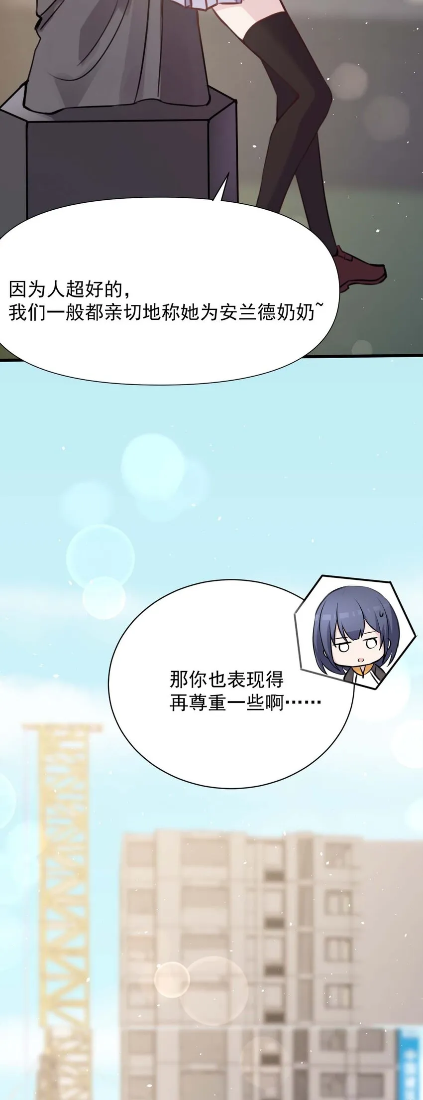 023 传承 第34页