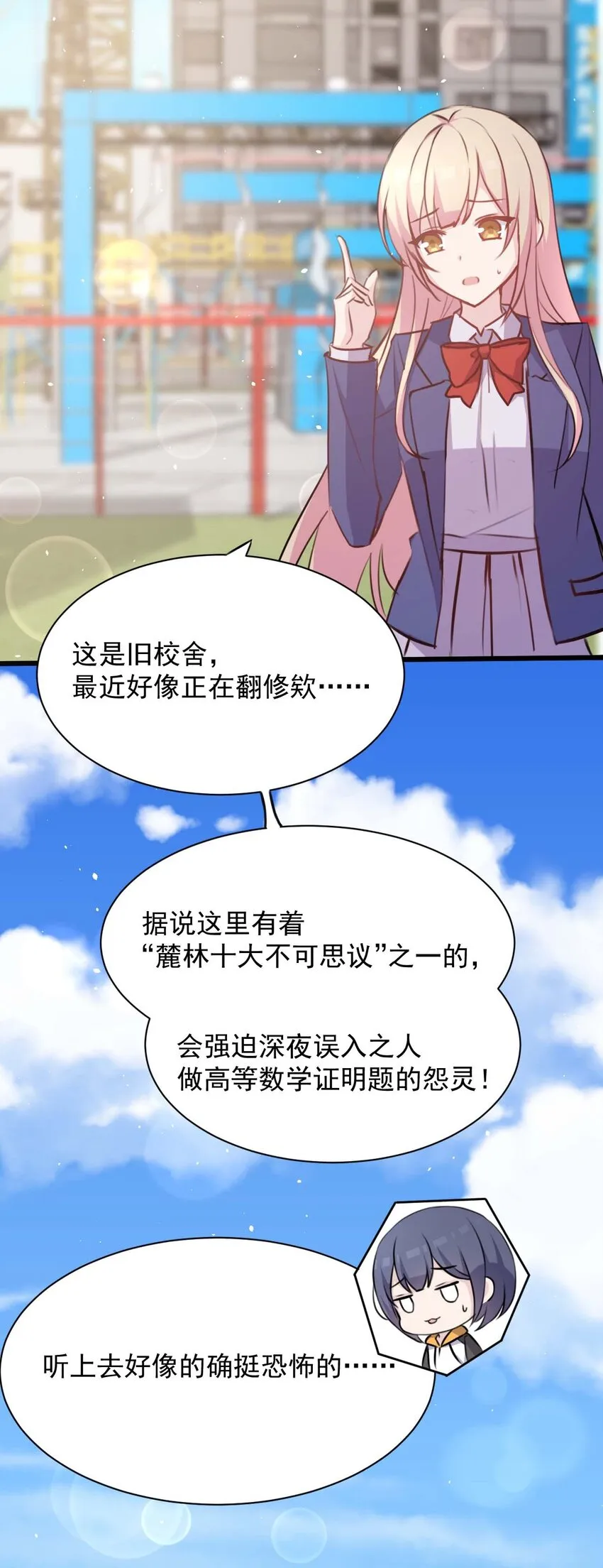 023 传承 第35页