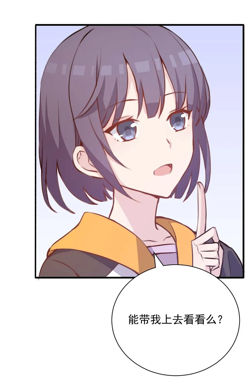 023 传承 第38页