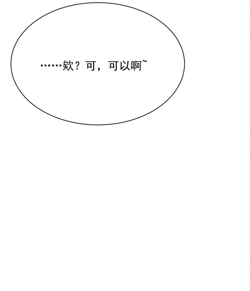 023 传承 第39页