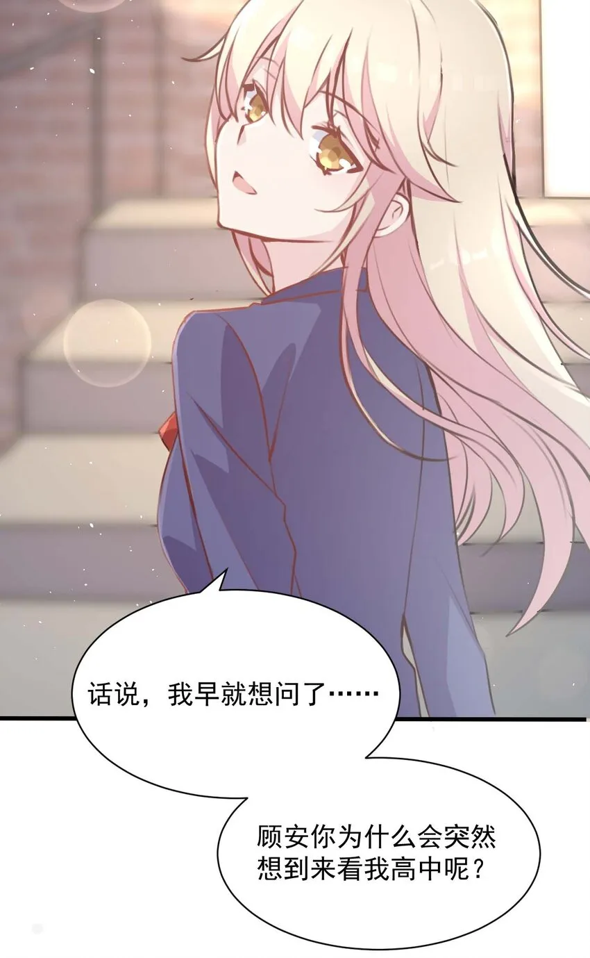 023 传承 第42页
