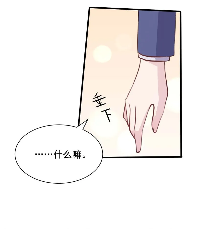 023 传承 第53页