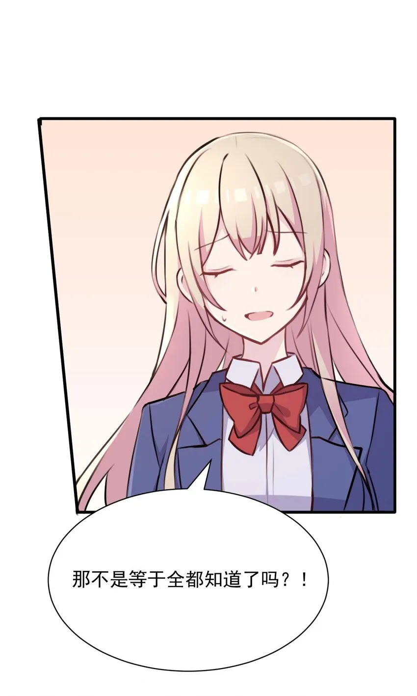023 传承 第54页