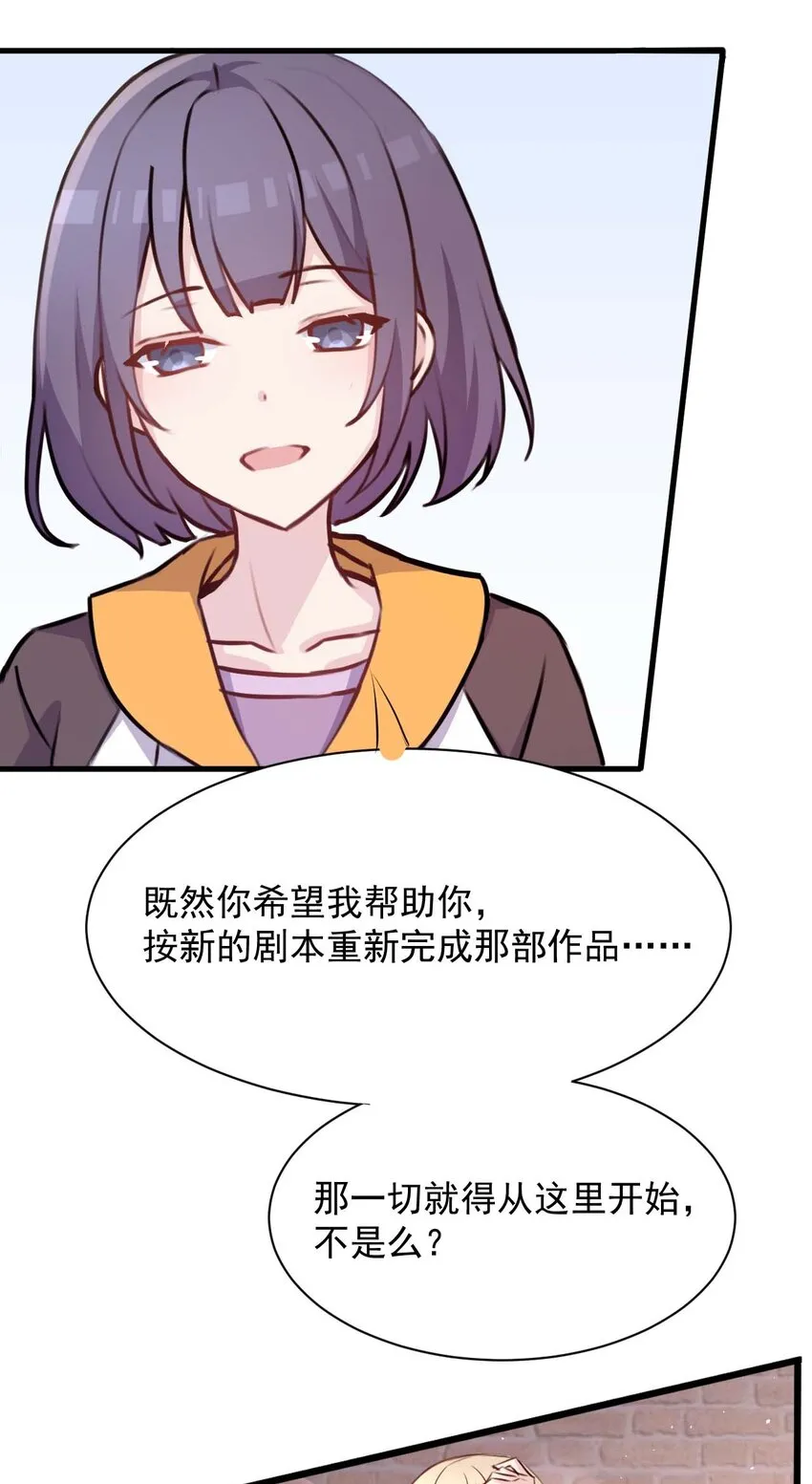 023 传承 第55页