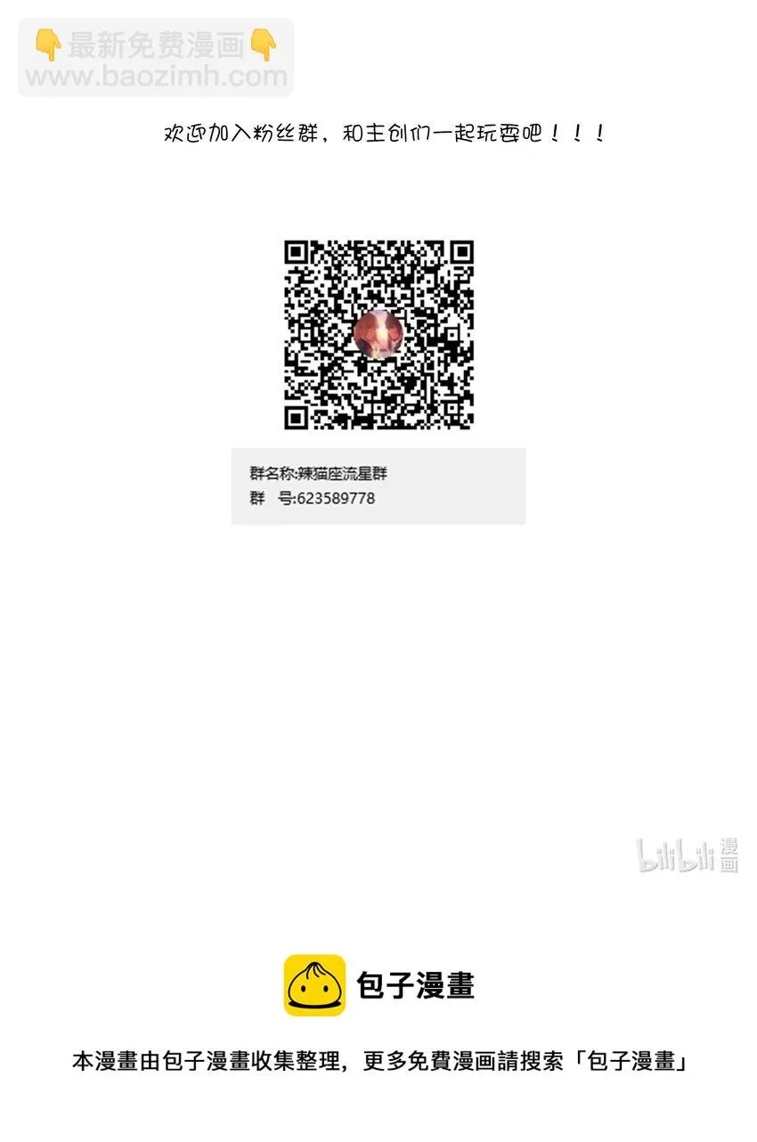 022 往昔的症结 第44页