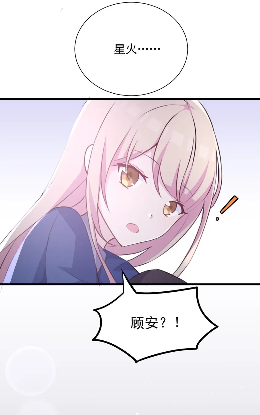021 听雨的声音 第20页