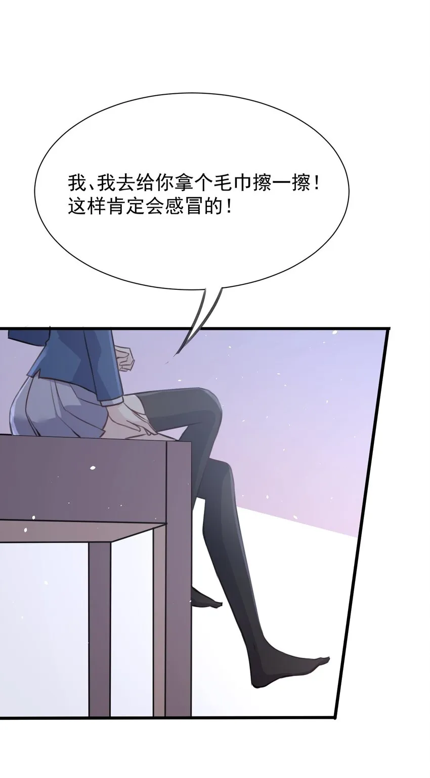 021 听雨的声音 第22页