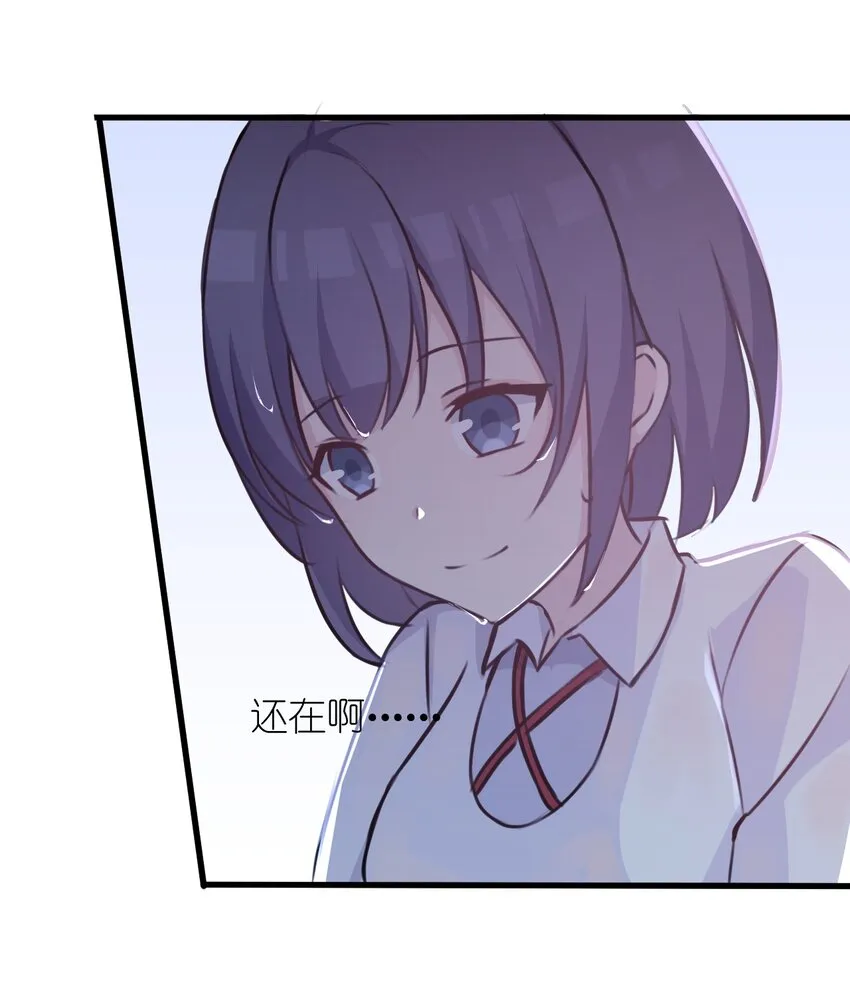 021 听雨的声音 第23页