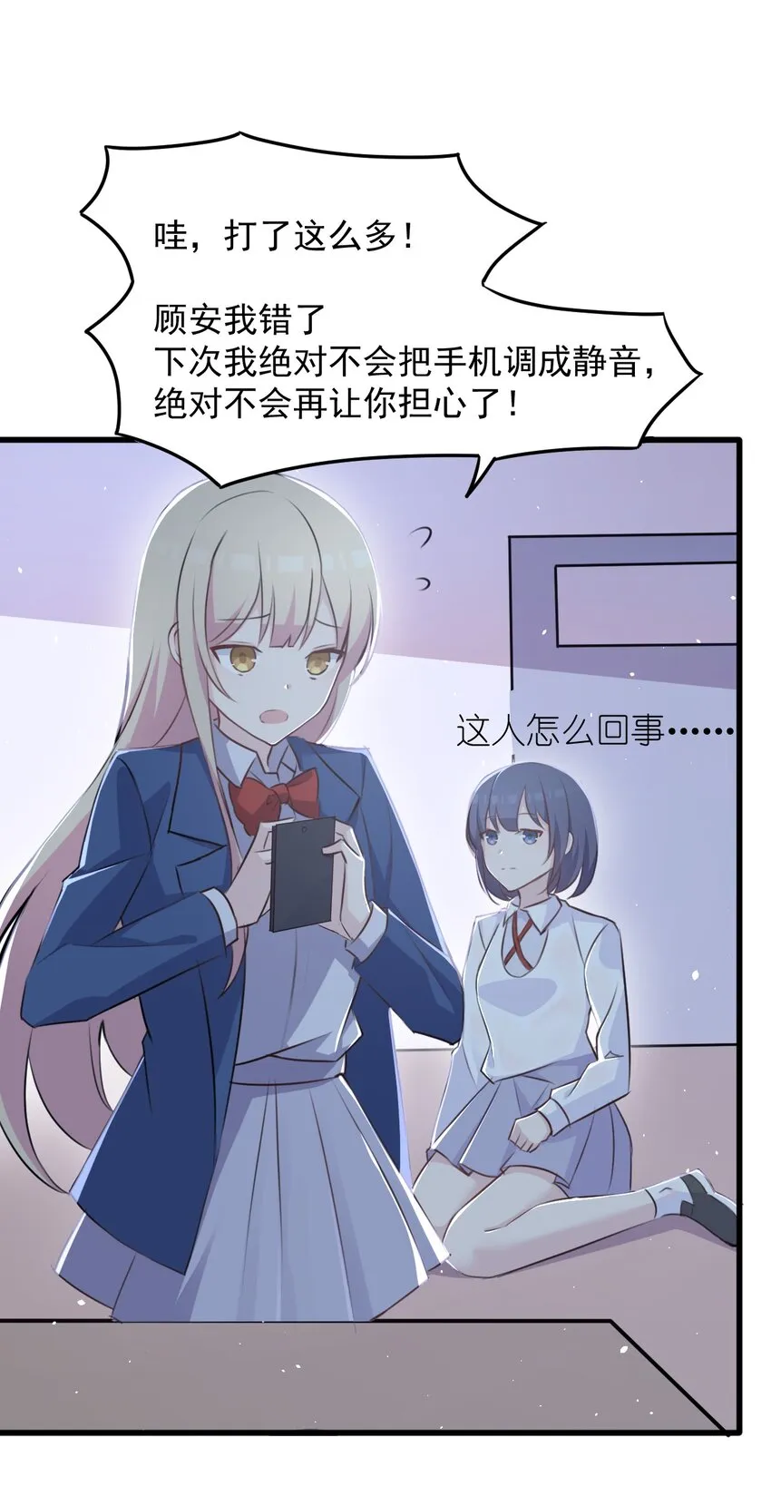021 听雨的声音 第27页