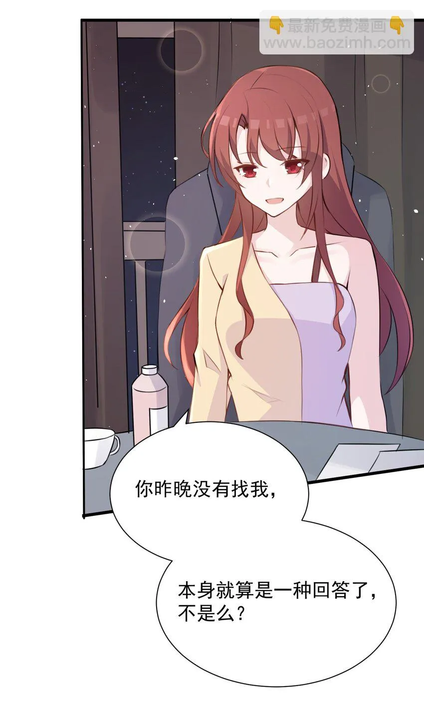 021 听雨的声音 第39页