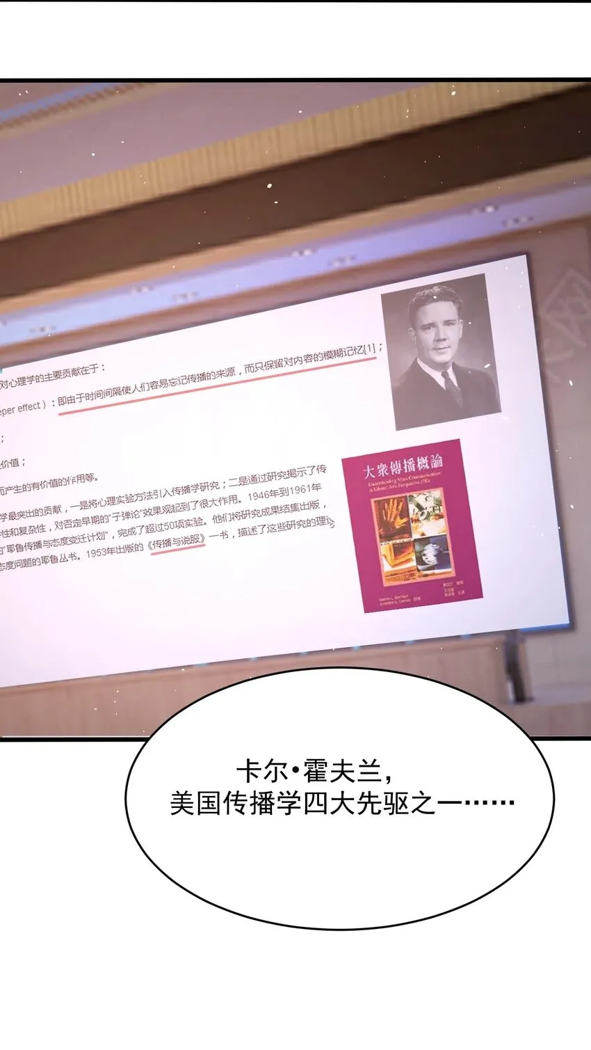 020 坚持了15小时43分58秒 第4页