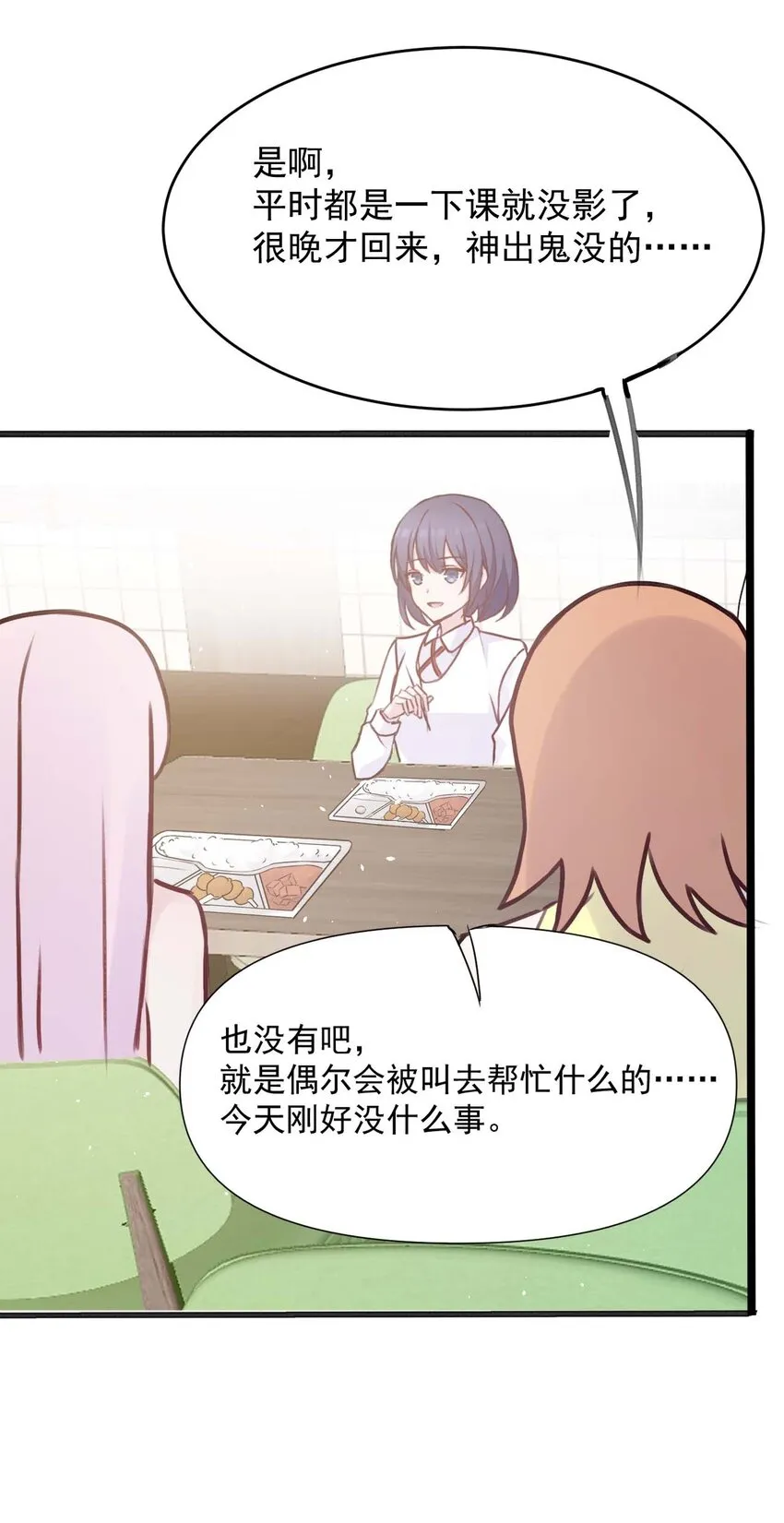 020 坚持了15小时43分58秒 第15页