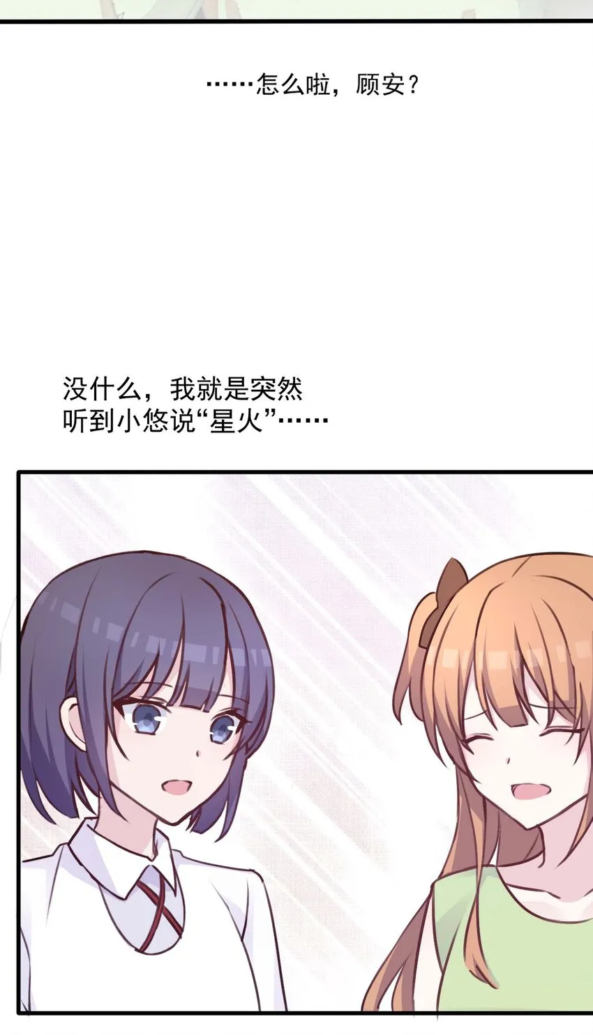 020 坚持了15小时43分58秒 第21页