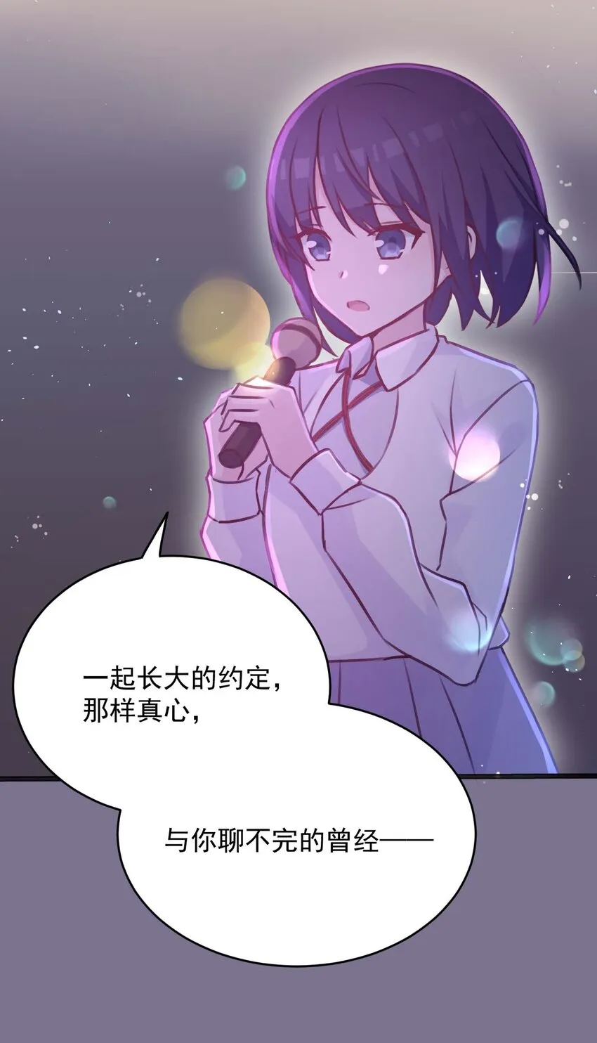 020 坚持了15小时43分58秒 第40页