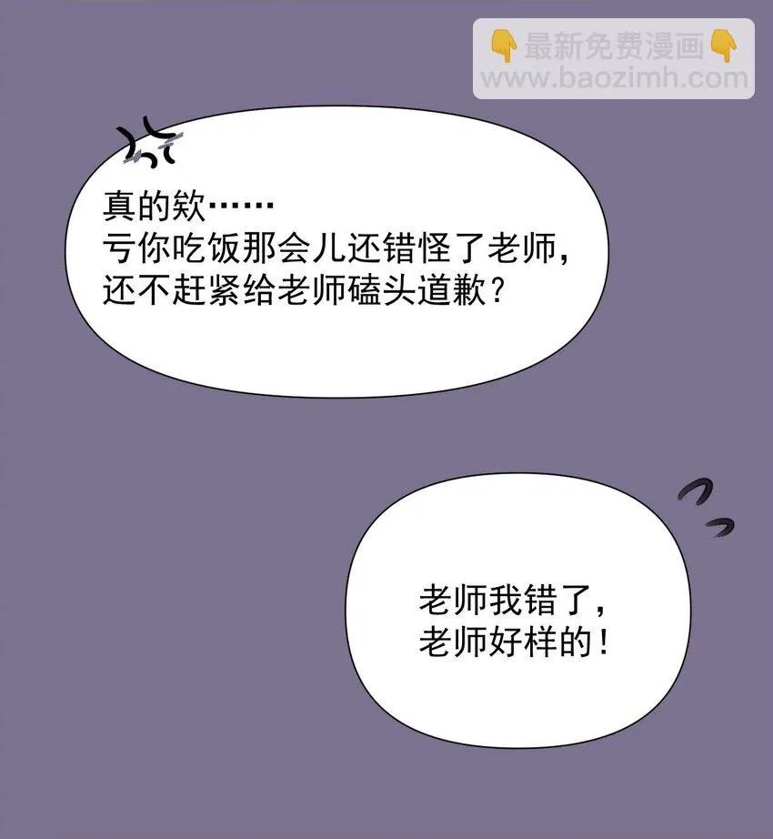 020 坚持了15小时43分58秒 第49页