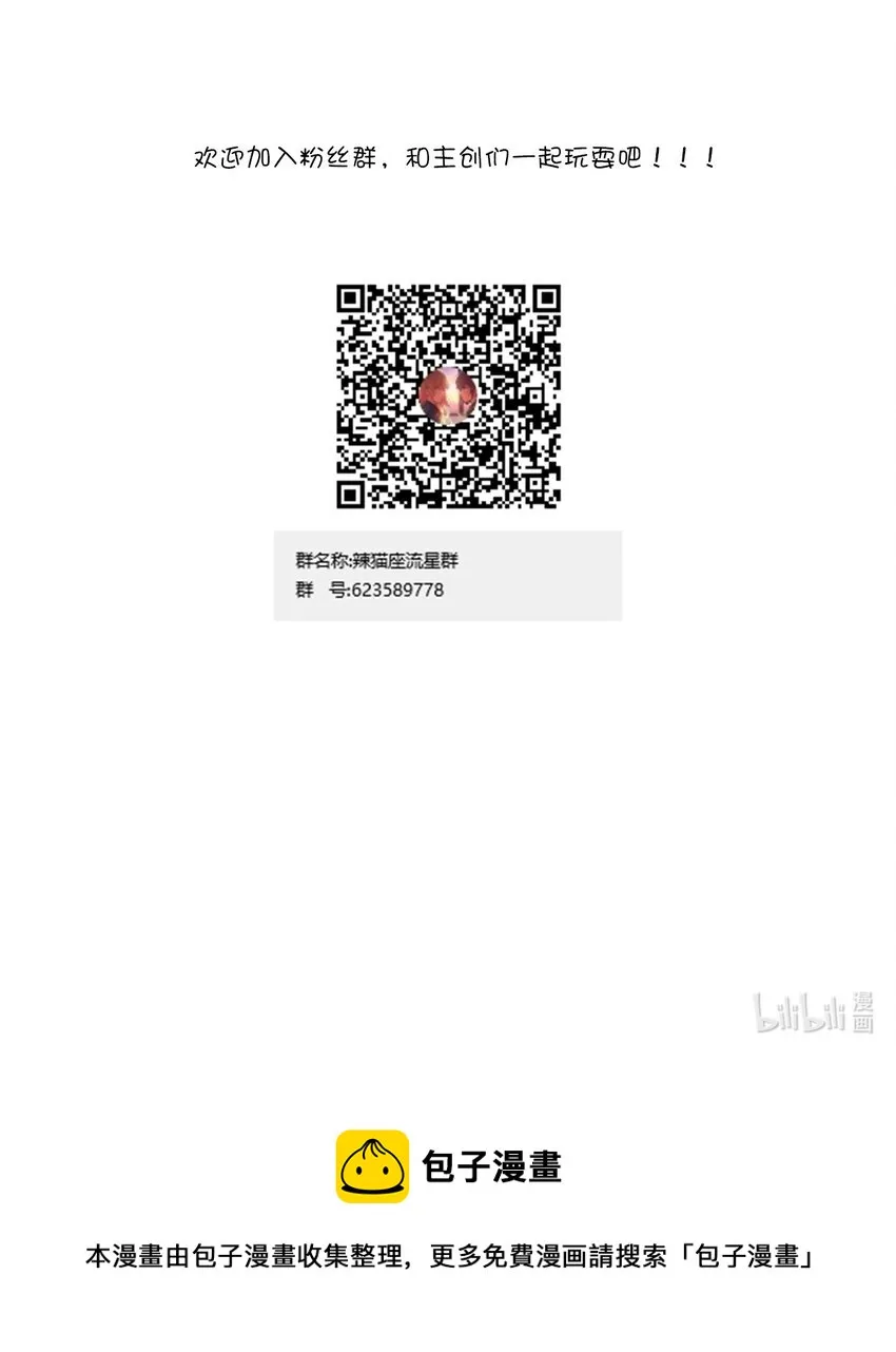020 坚持了15小时43分58秒 第58页