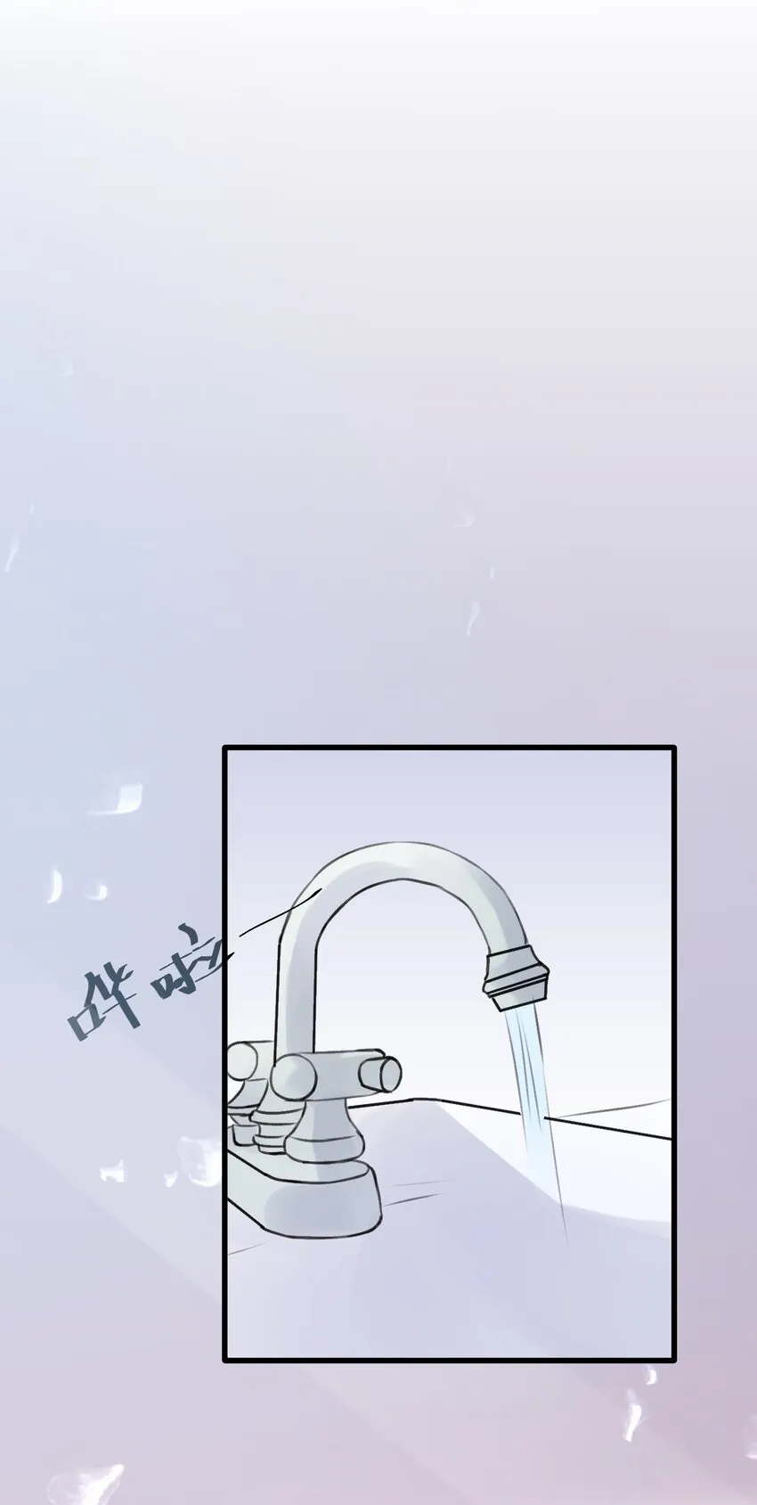 019 探究顾安的本心 第45页