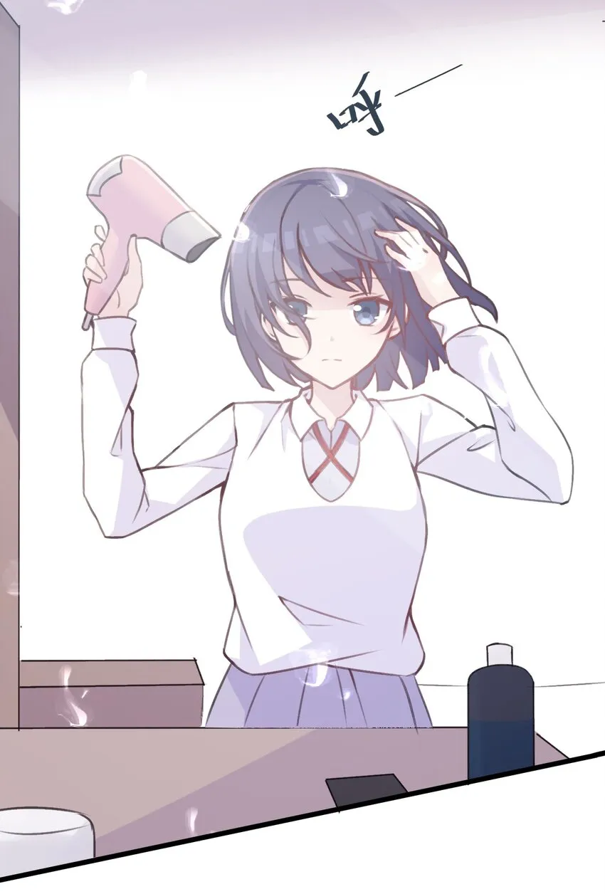 019 探究顾安的本心 第46页