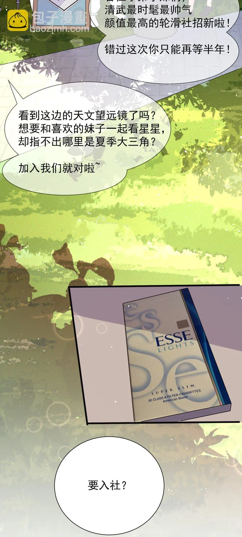 018 同类 第19页