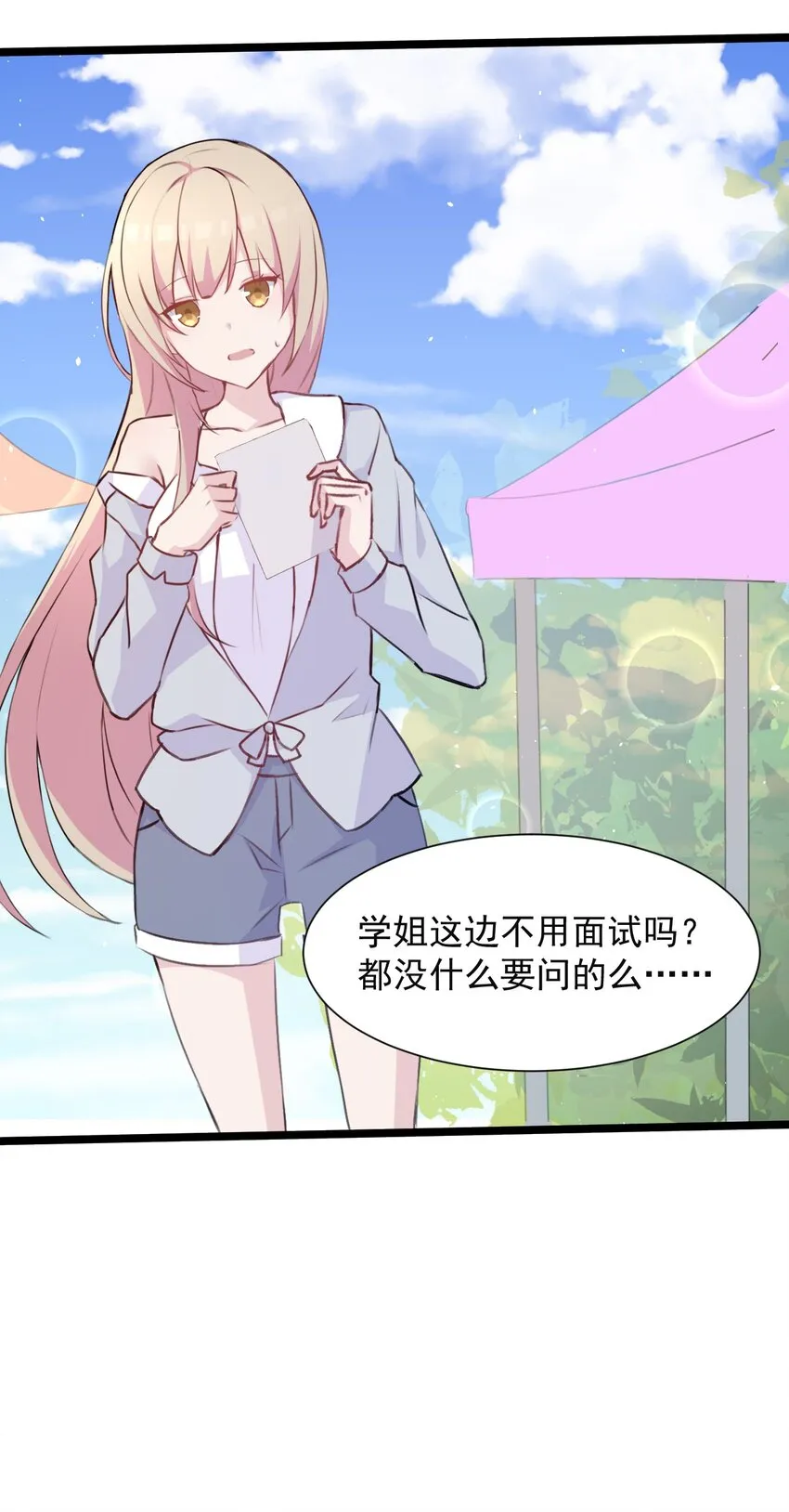 018 同类 第21页