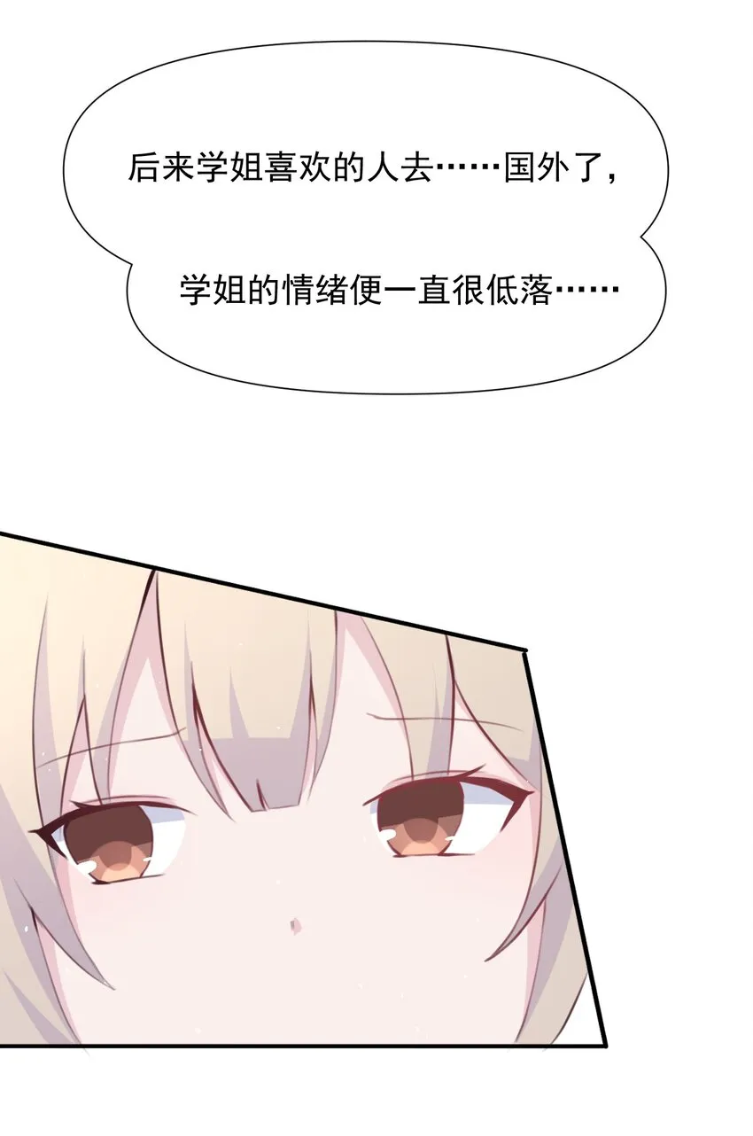 017 我们是哪一种关系呢 第13页