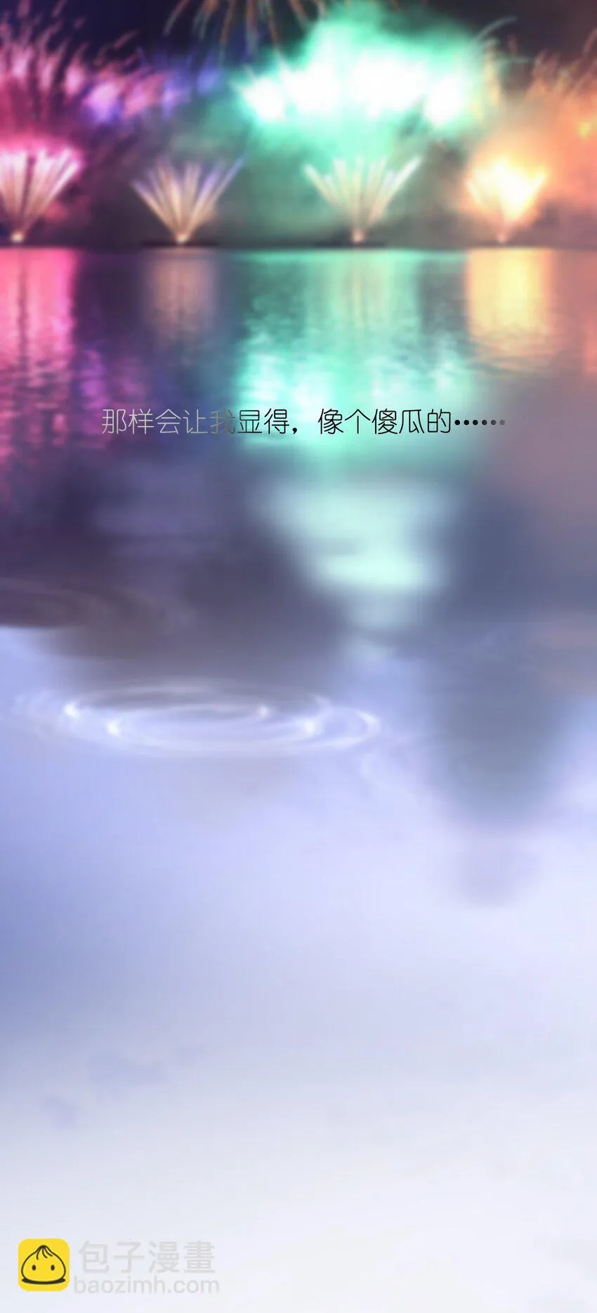 015 特别的人 第19页