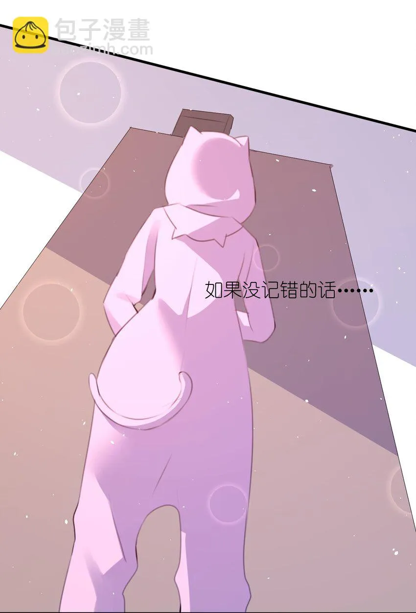015 特别的人 第51页