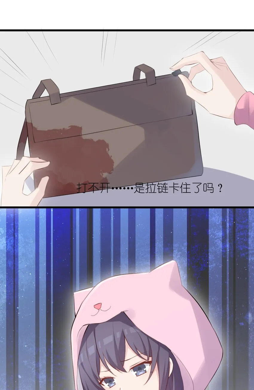 015 特别的人 第56页