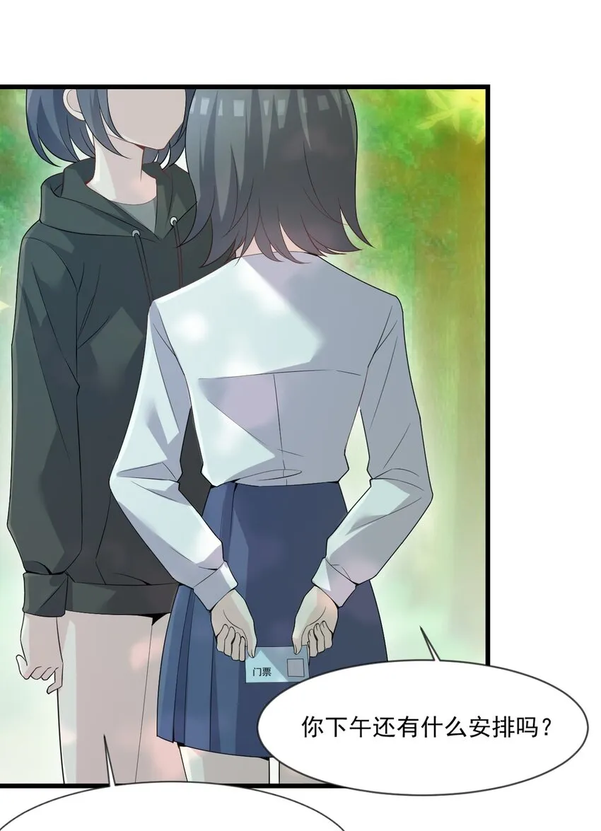 001 序幕的黄昏 第26页