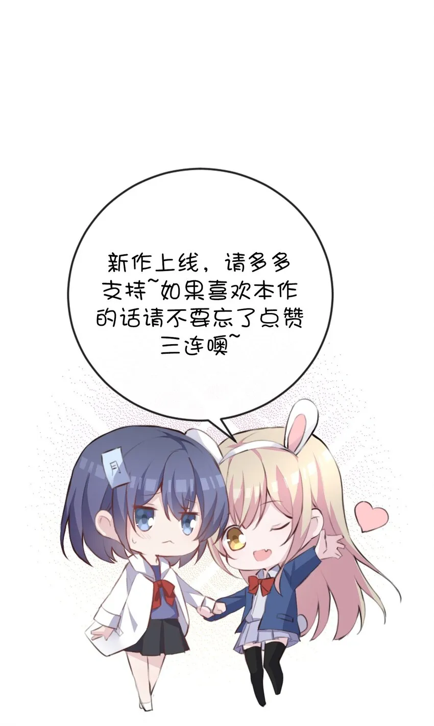003 旧日故人巡回作战 第51页