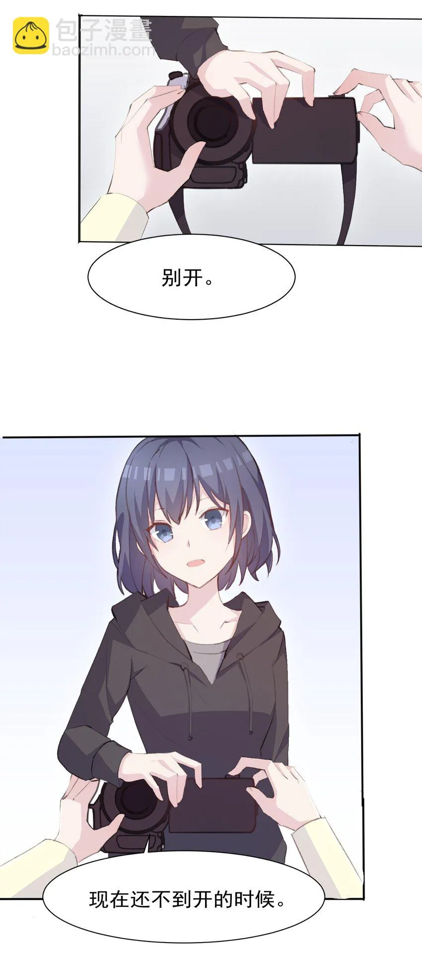 005 无法原谅的事 第35页