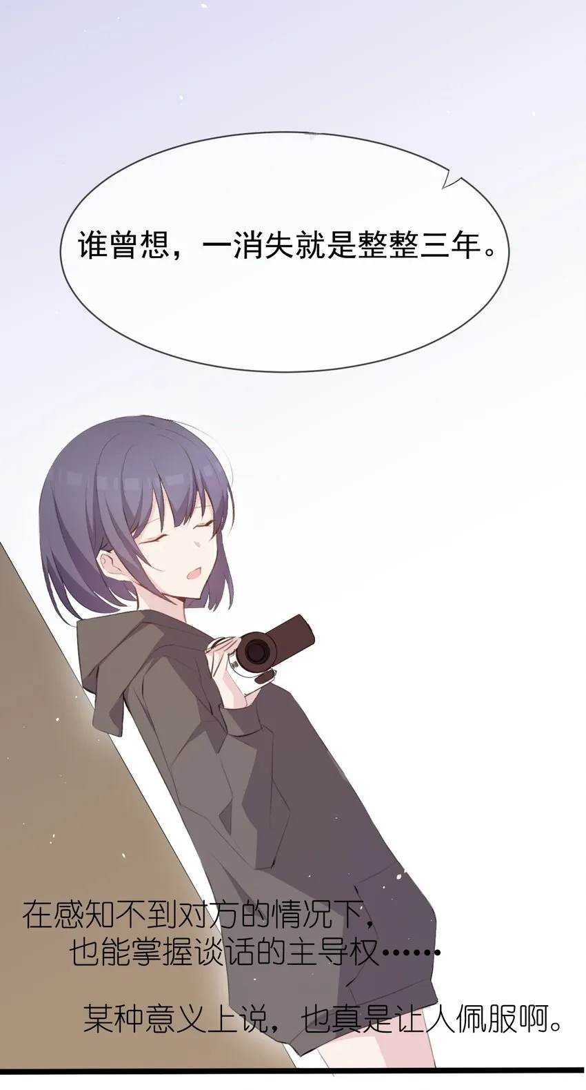 012 不速之客 第34页