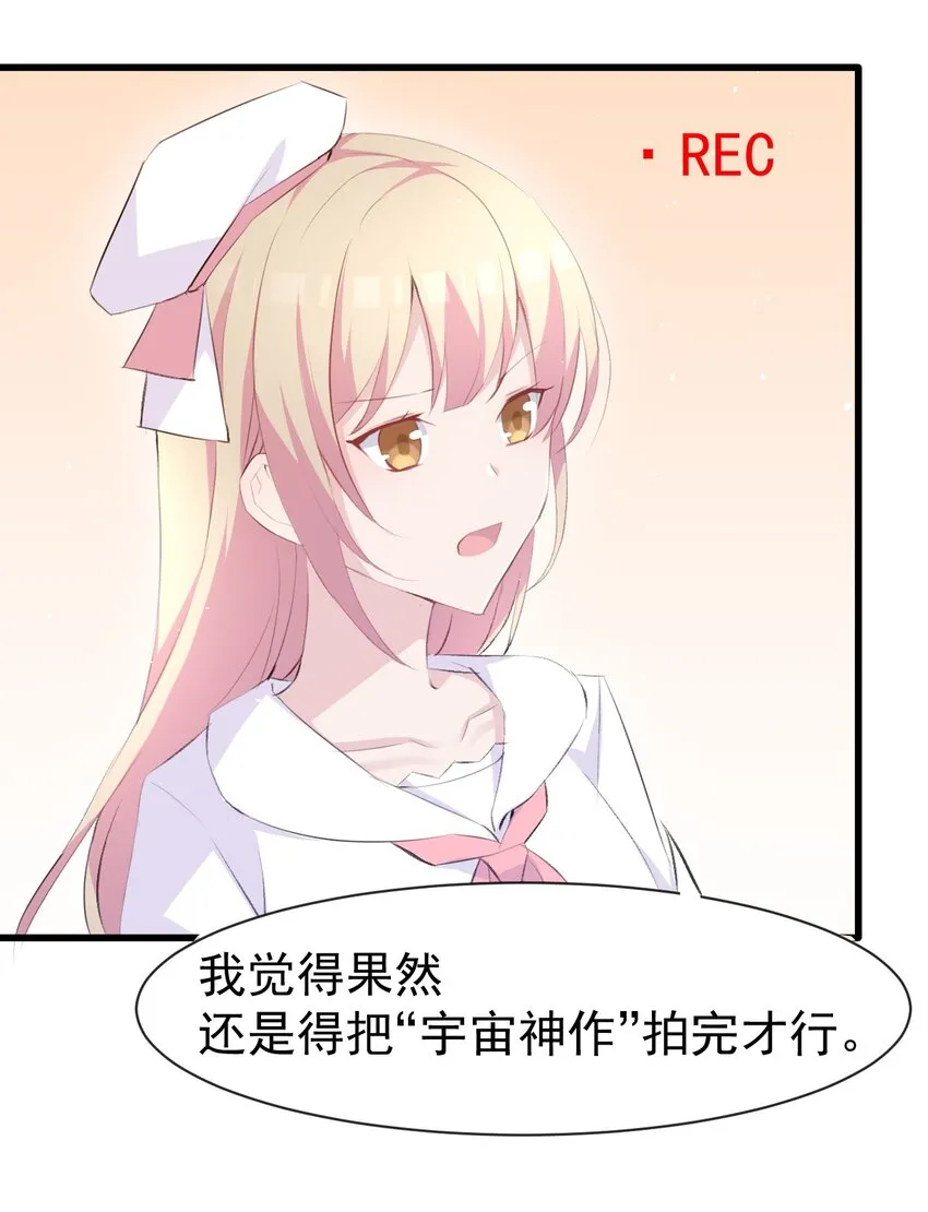 012 不速之客 第39页