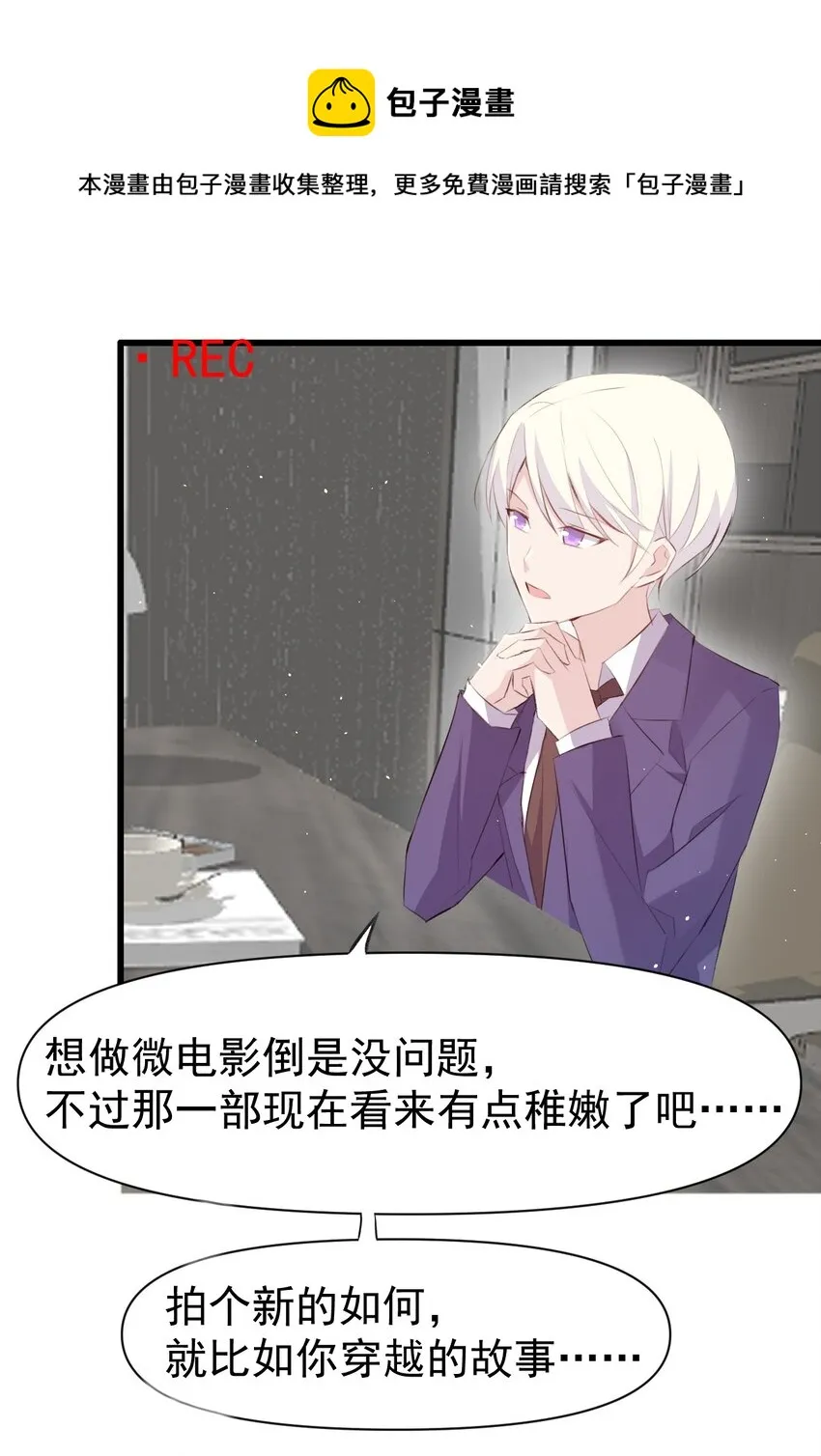 012 不速之客 第40页