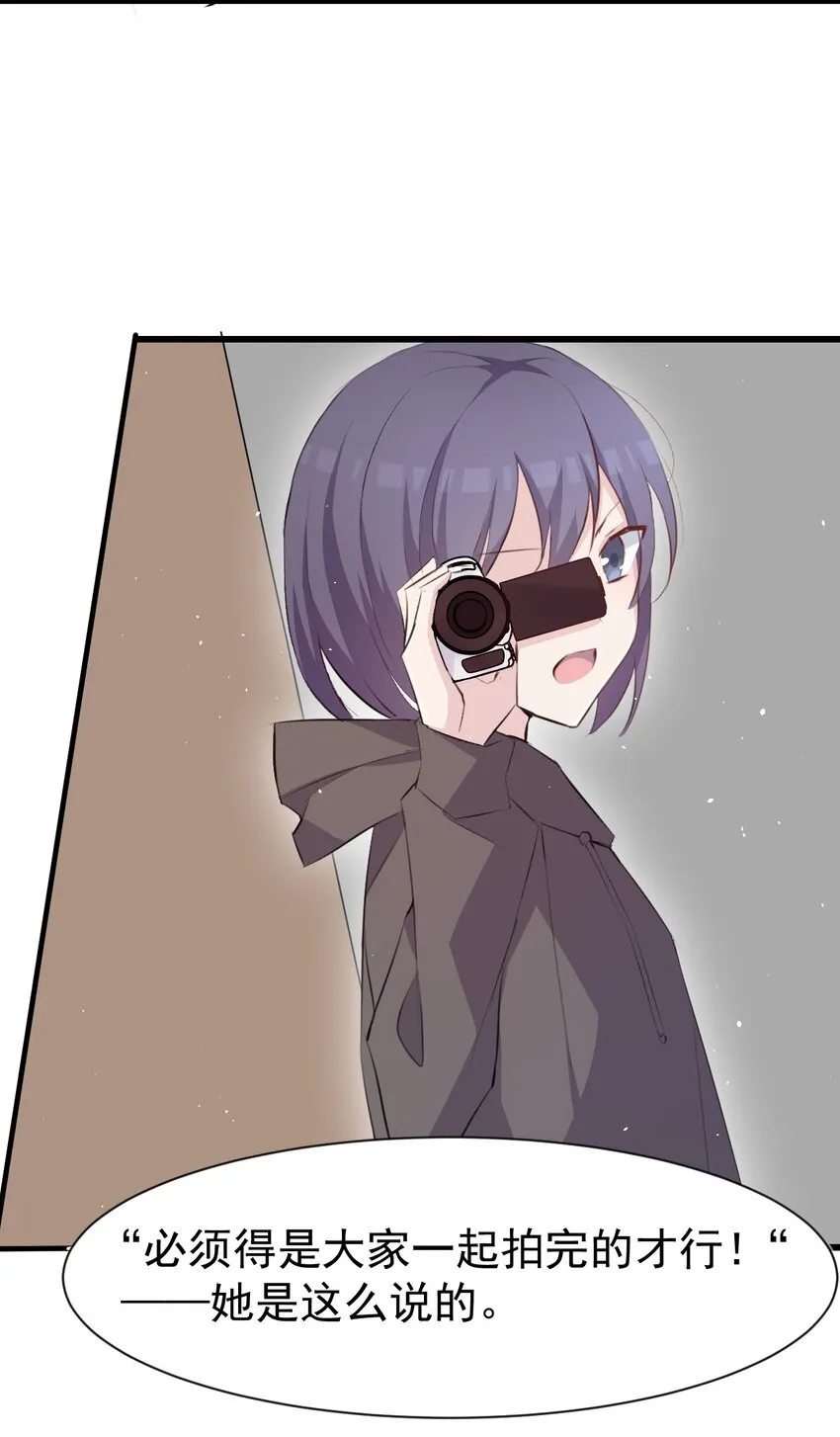 012 不速之客 第43页