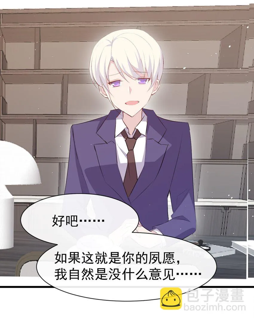 012 不速之客 第47页