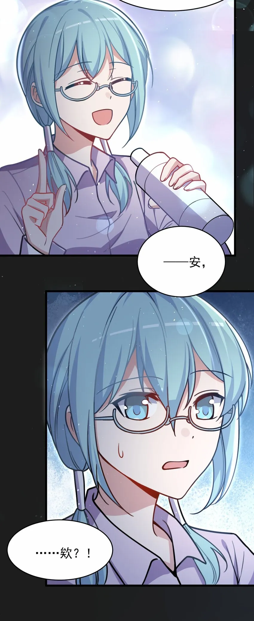 046 海底的鱼 第36页